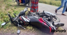 মোটরসাইকেল দুর্ঘটনায় দুই ভাই নিহত মোটরসাইকেল দুর্ঘটনায় দুই ভাই নিহত